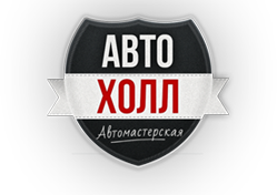 Автосервис в Москве